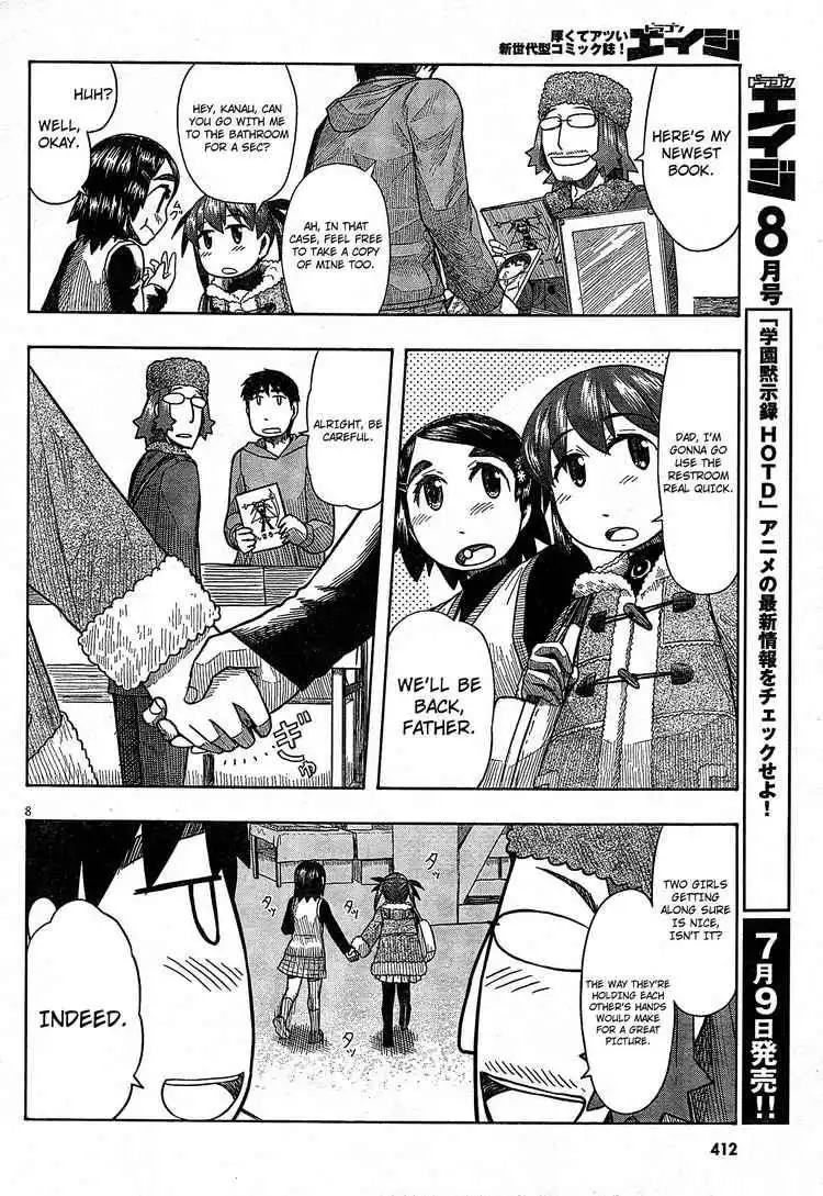 Otaku no Musume-san Chapter 50 7